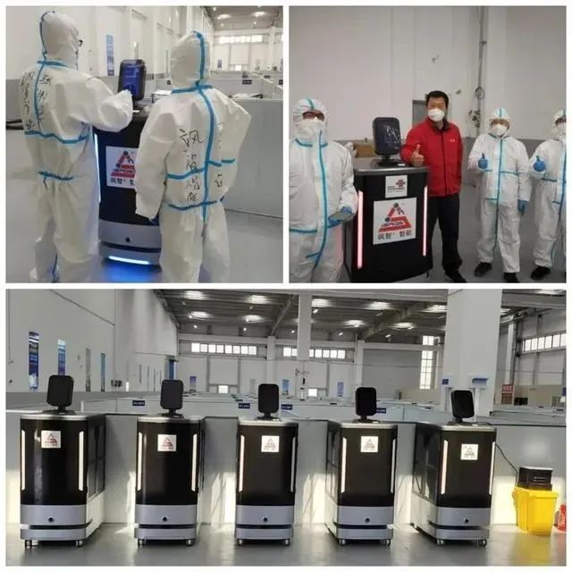 今年会jinnianhui(中国)机器人有限公司官网 图片